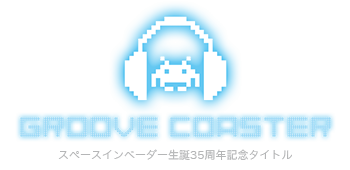 グルーヴコースター (アーケード版)
