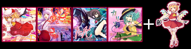 東方プロジェクトアレンジパック10 東方響宴夢特集