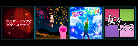 ヒットソングパック3