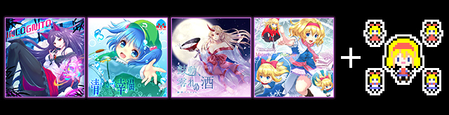 東方プロジェクトアレンジパック13