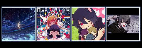 ニコニコミュージックパック11