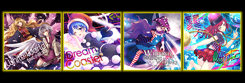 東方プロジェクトアレンジパック14 東方紺珠伝特集