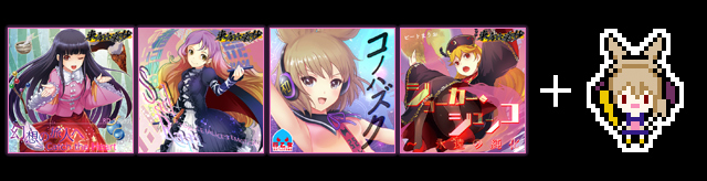 東方プロジェクトアレンジパック 16