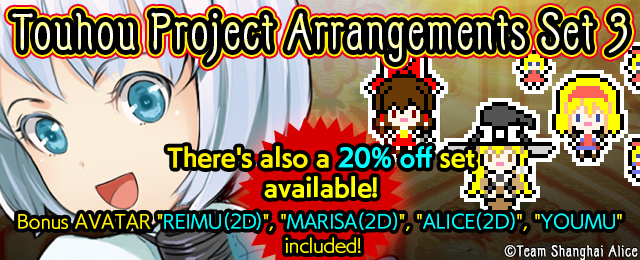 Touhou Project Arrangements Set 3 Added!