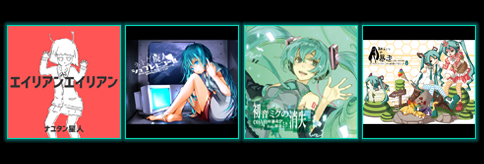 VOCALOIDパック1