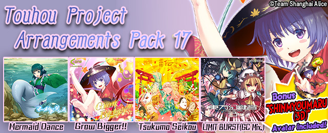 Touhou Project Arrangements Pack 17 Added!