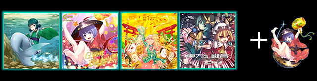 Touhou Project Arrangements Pack 17