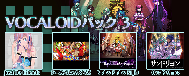 東方プロジェクトアレンジパック18 配信!