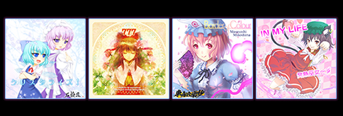 Touhou Project Arrangements Pack 19