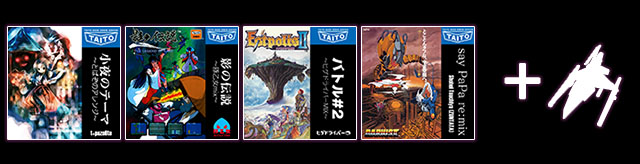 TAITO GAME MUSIC REMIXSパック