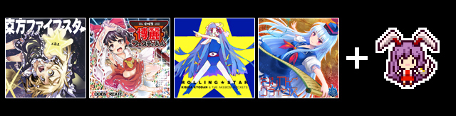 Touhou Project Arrangements Pack 22