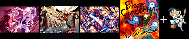 東方プロジェクトアレンジパック 5 TatshMusicCircle特集