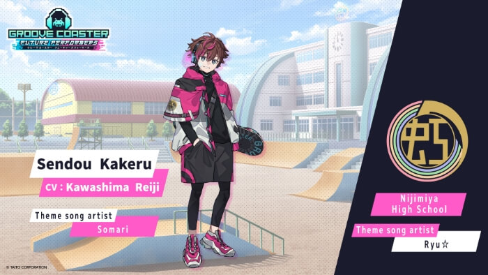 Sendou Kakeru