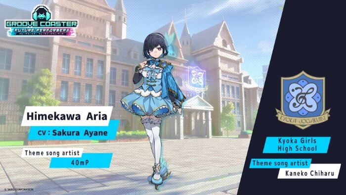 Himekawa Aria