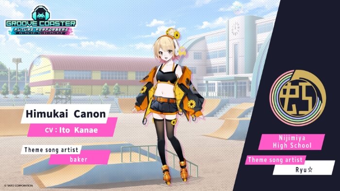 Himukai Canon