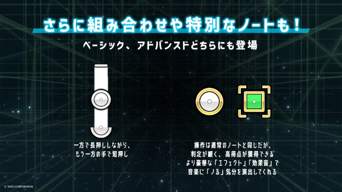 さらに組み合わせや特別なノートも！