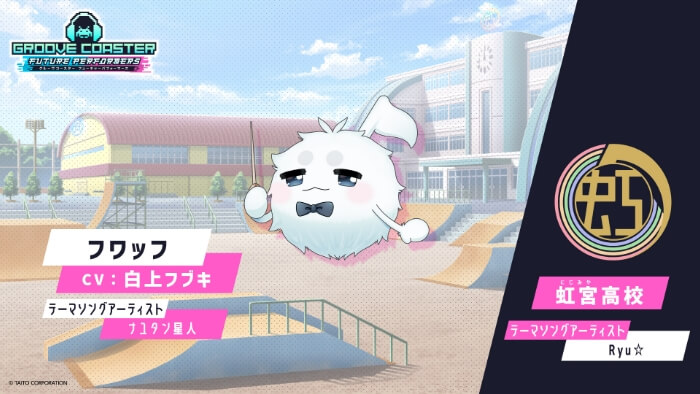 フワッフ