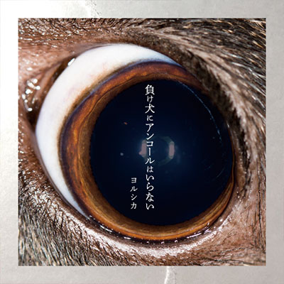 アートワーク