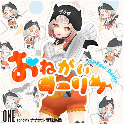 アートワーク