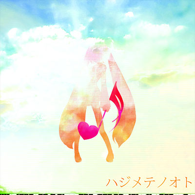 アートワーク