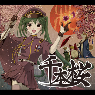 アートワーク