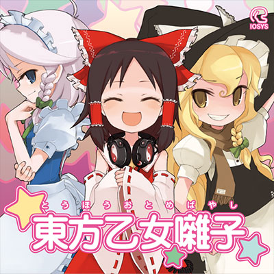 アートワーク