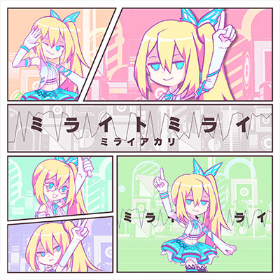 アートワーク