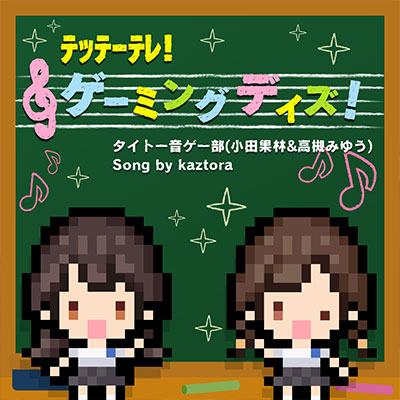 アートワーク